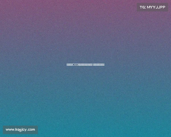 斯图加特CEO：沃尔特马德不会离队 除非拜仁展现诚意